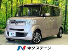 ホンダ　Ｎ−ＢＯＸ　Ｇ　ターボＳＳパッケージ　両側電動スライドドア　禁煙車