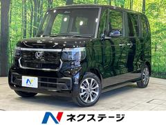 ホンダ　Ｎ−ＢＯＸカスタム　ベースグレード　届出済未使用車　ホンダセンシング　レーダークルーズ