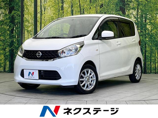 日産 デイズ Ｊ　禁煙車　キーレスエントリー　電動格納ミラー　エアコン　１４インチアルミホイール　ＣＤ再生　ＡＵＸ　盗難防止装置　ベンチシート　ヘッドライトレベライザー　ドアバイザー