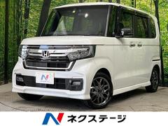 ホンダ　Ｎ−ＢＯＸカスタム　Ｌターボ　後席モニター　両側電動スライドドア　ホンダセンシング