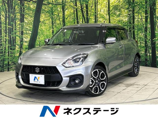 スイフトスポーツ(スズキ) ベースグレード　ブレーキサポート　禁煙車　ＳＤナビ　アダプティブクルーズコントロール　全周囲カメラ　ＥＴＣ 中古車画像