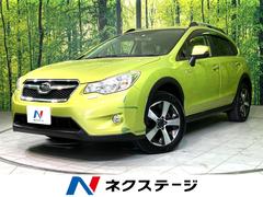 スバル　ＸＶハイブリッド　２．０ｉ−Ｌ　４ＷＤ　ナビ　禁煙車