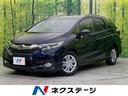 ホンダ シャトル ハイブリッドＺ　後席モニター　メーカーナビ　バ...