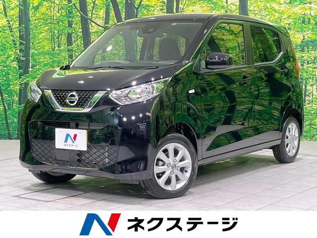 デイズ(日産) Ｘ　４ＷＤ　全周囲カメラ　エマージェンシーブレーキ　レーンアシスト　コーナーセンサー　スマートキー 中古車画像