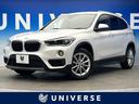 ＢＭＷ Ｘ１ ｘＤｒｉｖｅ　１８ｄ　２メモリー付き前席パワーシー...