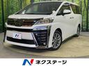 ヴェルファイア　愛知県 ツインムーンルーフ　セーフティセンス　両側電動スライドドア　純正９型ＤＡ