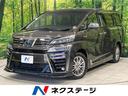 トヨタ ヴェルファイアハイブリッド ＺＲ　４ＷＤ　フリップダウン...