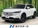 ホンダ ヴェゼル ｅ：ＨＥＶ　Ｚ　４ＷＤ　９インチホンダコネクト...