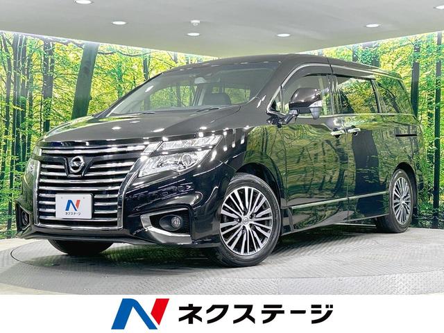 エルグランド(日産) ２５０ハイウェイスターＳ　４ＷＤ　フリップダウンモニター　両側電動スライドドア　エマージェンシーブレーキ　純正ナビ　レーダークルーズ 中古車画像