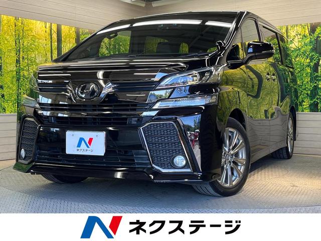 ２．５Ｚ　Ａエディション　ゴールデンアイズ　純正１０型ナビ　フリップダウンモニター　両側電動スライドドア　パワーバックドア　レーダークルーズコントロール　ＬＥＤヘッドライト＆フォグランプ　プッシュスタート＆スマートキー　合皮コンビシート　禁煙車