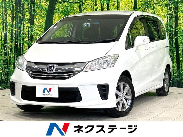 フリード(ホンダ) Ｇ　プレミアムエディション　両側電動スライドドア　禁煙車　純正ＳＤナビ　バックカメラ　フィリップダウン 中古車画像