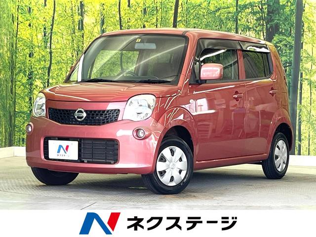 日産 Ｓ　禁煙車　キーレス　ＥＴＣ　ＣＤ　電動格納ミラー　シートアンダーボックス　パワーウィンドウ　ドアバイザー　プライバシーガラス　衝突安全ボディ　パワーステアリング　ＡＢＳ　盗難防止システム