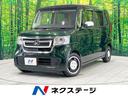 ホンダ Ｎ－ＢＯＸ Ｇ・Ｌターボホンダセンシング　禁煙車　純正８...