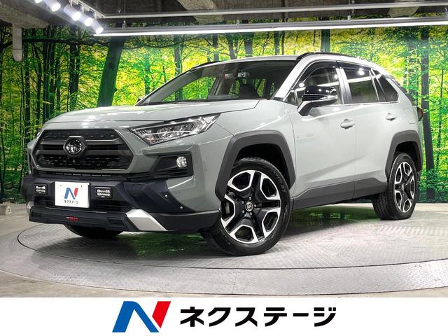 ＲＡＶ４　長崎県 純正９型ナビ付ディスプレイオーディオ　全周囲カメラ　アダプティブクルーズ