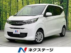 三菱　ｅＫワゴン　Ｍ　届出済未使用車　衝突軽減装置　シートヒーター