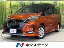 日産 セレナ ｅ－パワー　ハイウェイスターＶ　後席モニター　衝突...