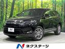 トヨタ ハリアー プレミアム　４ＷＤ　禁煙車　純正９型ナビ　レー...