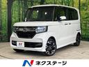 ホンダ Ｎ－ＢＯＸカスタム Ｇ・Ｌターボホンダセンシング　禁煙車...