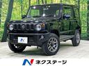 スズキ ジムニー ＸＣ　セーフティサポート　禁煙車　純正ナビ　バ...