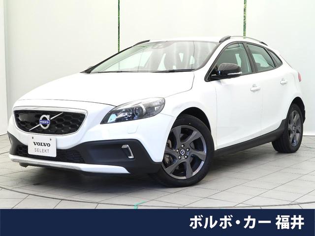 Ｖ４０(ボルボ) クロスカントリー　Ｔ５　ＡＷＤ　本革シート　衝突被害軽減ブレーキ　アダプティブクルーズコントロール　シートヒーター 中古車画像