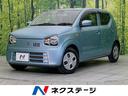 スズキ アルト Ｓ　禁煙車　セーフティサポート搭載車　オートマチ...