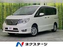 日産 セレナ ハイウェイスター　Ｖセレクション＋セーフティＩＩ　...