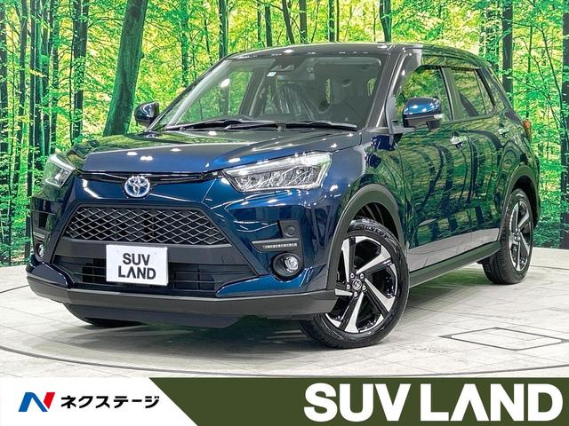 ライズ(トヨタ) Ｚ 中古車画像