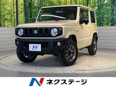 スズキ　ジムニー　ＸＣ　純正８型ナビ　バックカメラ　衝突被害軽減システム