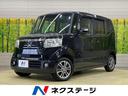 ホンダ Ｎ－ＢＯＸ Ｇ　ターボＳＳパッケージ　ターボ　衝突軽減　...