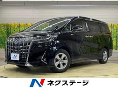 トヨタ　アルファード　２．５Ｘ　純正９型ディスプレイオーディオ　８人乗り　衝突軽減