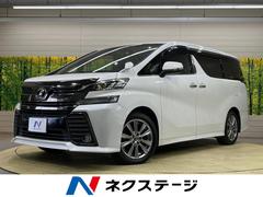 トヨタ　ヴェルファイア　２．５Ｚ　Ａエディション　ゴールデンアイズ　後席モニター