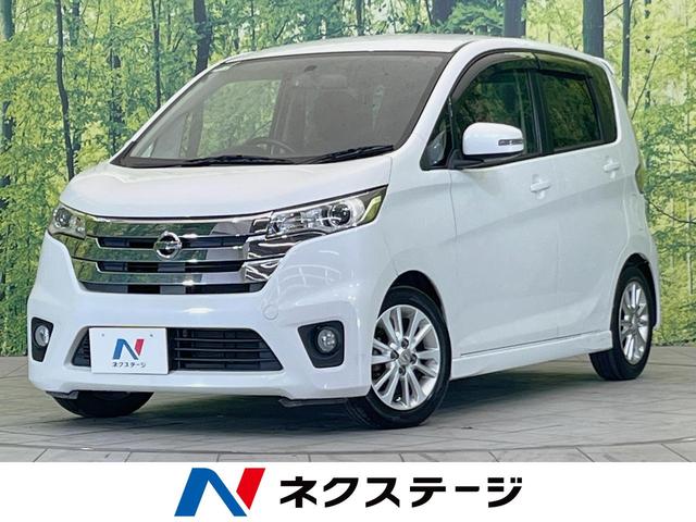 デイズ(日産) ハイウェイスター　Ｊ　純正ＳＤナビ　禁煙車　Ｂｌｕｅｔｏｏｔｈ　キーレス　ＨＩＤヘッドライト 中古車画像