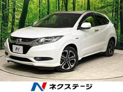 ホンダ　ヴェゼル　ハイブリッドＺ　ＳＤナビ　バックカメラ　衝突軽減