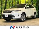 トヨタ ハリアー プレミアム　純正９型ナビ　セーフティセンスＰ　...