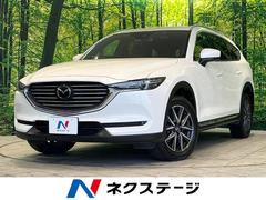 マツダ　ＣＸ−８　ＸＤ　Ｌパッケージ　禁煙車　ディーゼルターボ