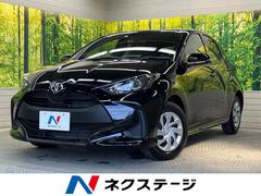 トヨタ　ヤリス　Ｘ　衝突軽減装置　禁煙車　バックカメラ