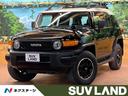 トヨタ ＦＪクルーザー ブラックカラーパッケージ　４ＷＤ　ＳＤナ...