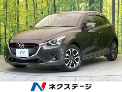 マツダ　デミオ　ＸＤツーリング　禁煙車　純正ナビ　バックカメラ