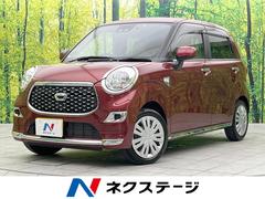 ダイハツ　キャスト　スタイルＸ　リミテッド　ＳＡＩＩＩ　純正ナビ