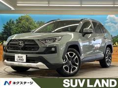 トヨタ　ＲＡＶ４　アドベンチャー　トヨタセーフティセンス　禁煙車　ブラック本革シート