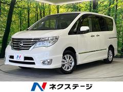 日産　セレナ　ハイウェイスター　アドバンスドセーフティパッケージ　エマージェンシーブレーキ　両側電動ドア