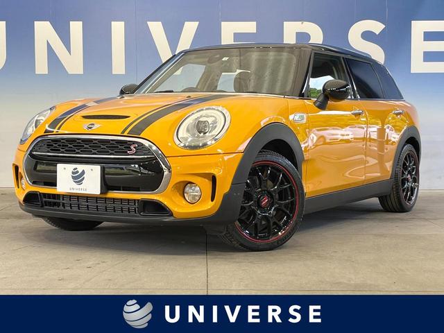 ＭＩＮＩ(ミニ) クーパーＳ　クラブマン　ペッパーパッケージ　純正ナビ　リアビューカメラ　インテリジェントセーフティ　バックソナー 中古車画像