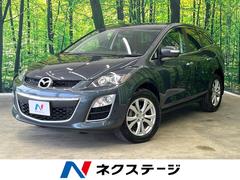 マツダ　ＣＸ−７　クルージングパッケージ　禁煙車　ＳＤナビ　ＢＯＳＥスピーカー