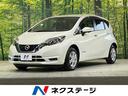 日産 ノート ｅ－パワー　Ｘ　衝突軽減　禁煙車　純正ナビ　全周囲...