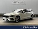 ボルボ Ｖ６０ Ｂ４　モメンタム　認定中古車　３６０°ビューカメ...