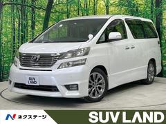 トヨタ　ヴェルファイア　２．４Ｚ　プラチナセレクションＩＩ　純正ナビ　フリップダウン