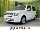 日産 キューブ １５Ｘ　Ｖセレクション　禁煙車　純正ＳＤナビ　Ｅ...