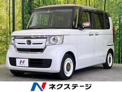 ホンダ　Ｎ−ＢＯＸ　Ｇ　ＥＸターボホンダセンシングカッパブラウンスタイル　純正８型ナビ　バックカメラ