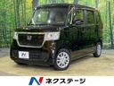 ホンダ Ｎ－ＢＯＸ Ｇ・Ｌホンダセンシング　ホンダセンシング　パ...