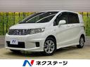 ホンダ フリードスパイク Ｇ　エアロ　禁煙車　純正ナビ　バックカ...